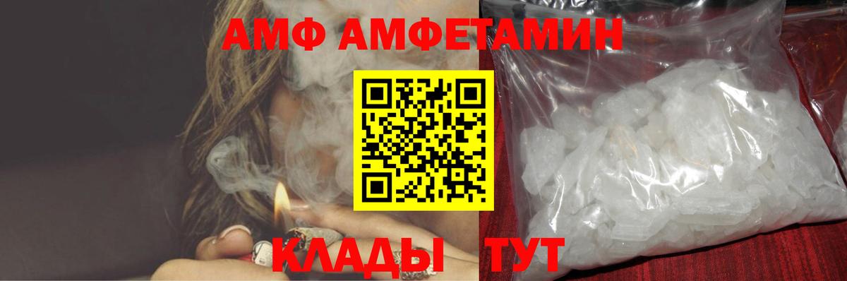Кириши  АМФ  Вход с VPN  АМФЕТАМИН Розовый 