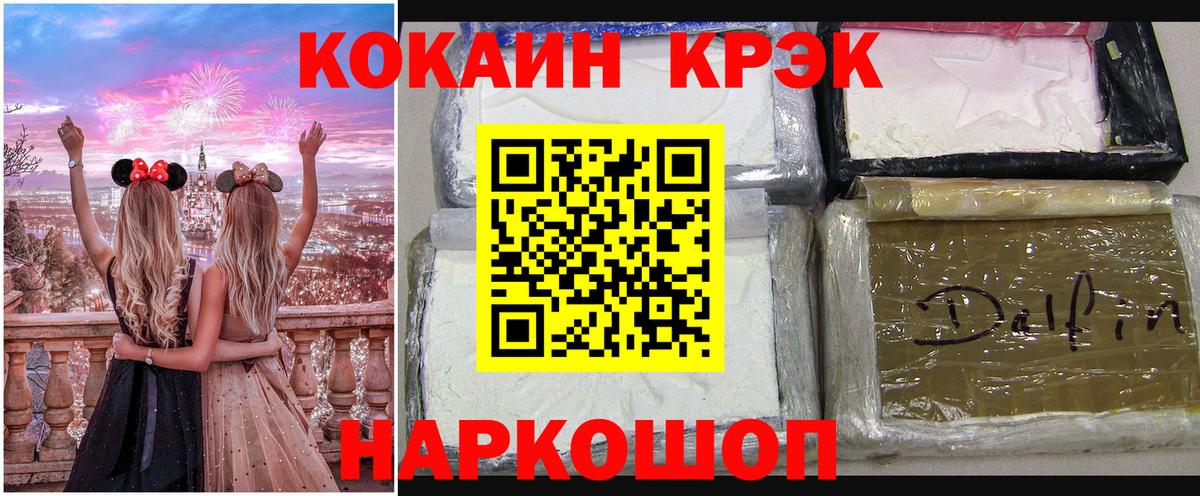 как найти   Кокаин Columbia  Кириши  Вход с VPN  Кокаин Перу  КОКАИН 