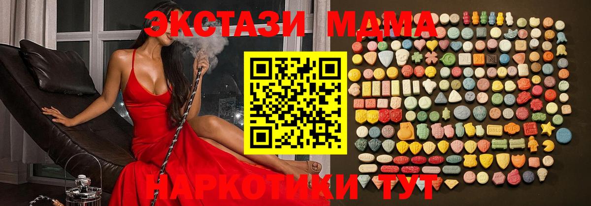 Экстази VHQ Кириши
