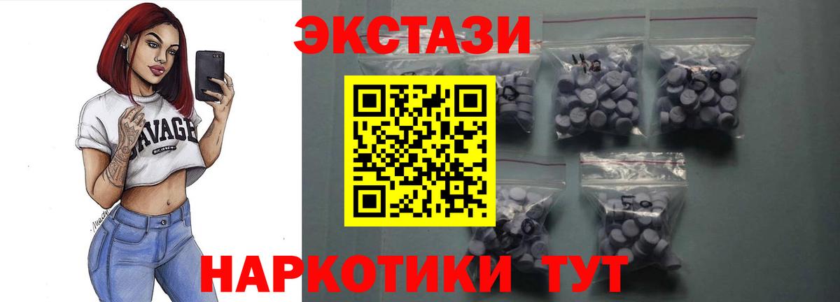 Кириши  Ecstasy  Экстази MDMA  Вход с VPN  Ecstasy 300 mg 