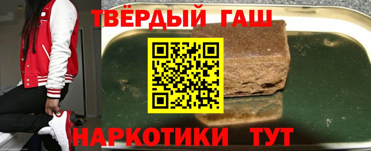 Кириши  ГАШИШ убойный  Вход с VPN  ГАШИШ Ice-O-Lator 