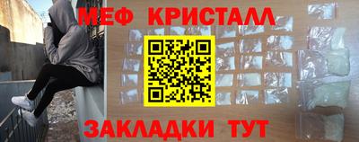 стаф Ирбит