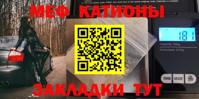 соль курить ск Ипатово
