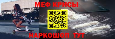 стаф Ирбит