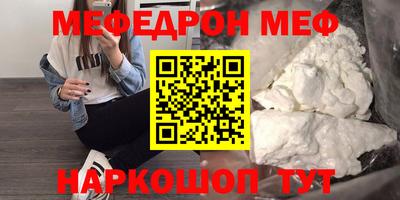 стаф Ирбит