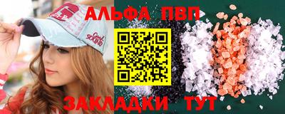 соль курить ск Ипатово