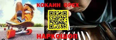 стаф Ирбит