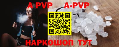 стаф Ирбит