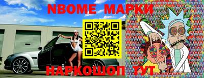 стаф Ирбит