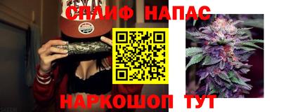 соль курить ск Ипатово