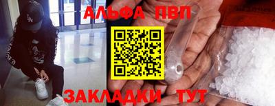соль курить ск Ипатово