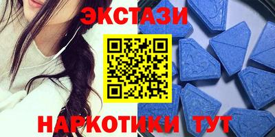 соль курить ск Ипатово
