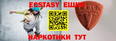 соль курить ск Ипатово