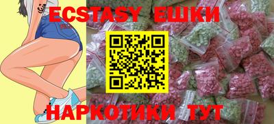 стаф Ирбит