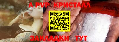 a pvp Изобильный