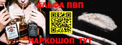 стаф Ирбит