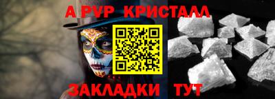 стаф Ирбит