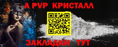 соль курить ск Ипатово