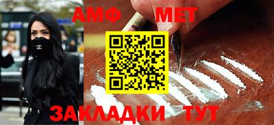 стаф Ирбит