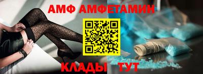 стаф Ирбит