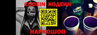 соль курить ск Ипатово