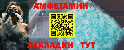 стаф Ирбит