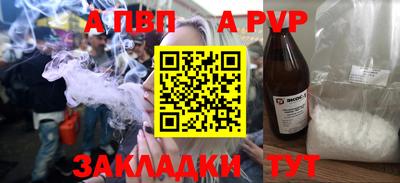 a pvp Изобильный
