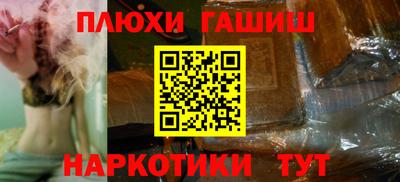 соль курить ск Ипатово