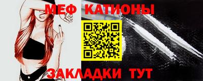 стаф Ирбит