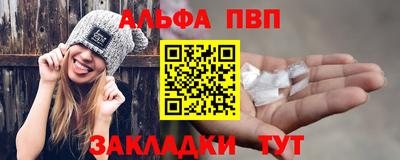 соль курить ск Ипатово