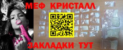 соль курить ск Ипатово