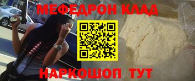 соль курить ск Ипатово