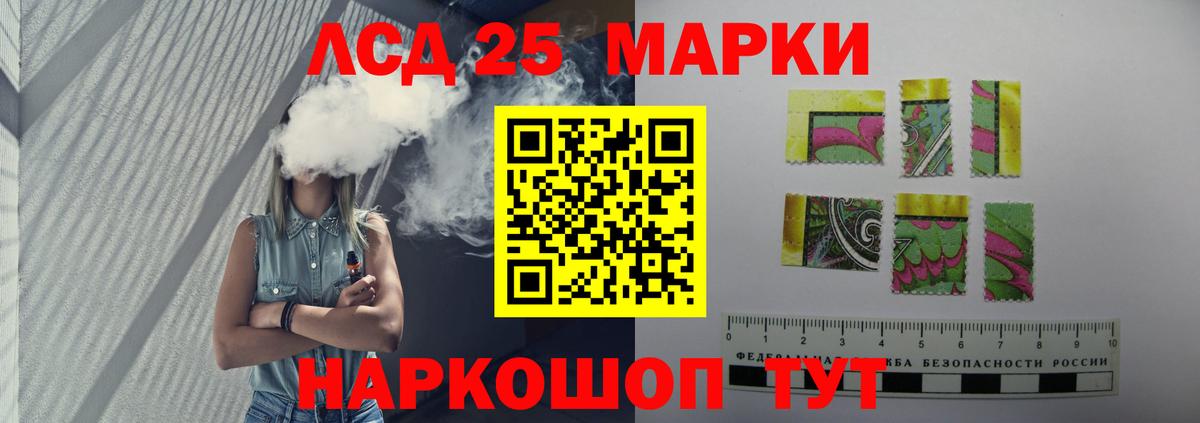 Кириши  Лсд 25 экстази кислота  Лсд 25 экстази ecstasy  blacksprut ONION  Вход с VPN 