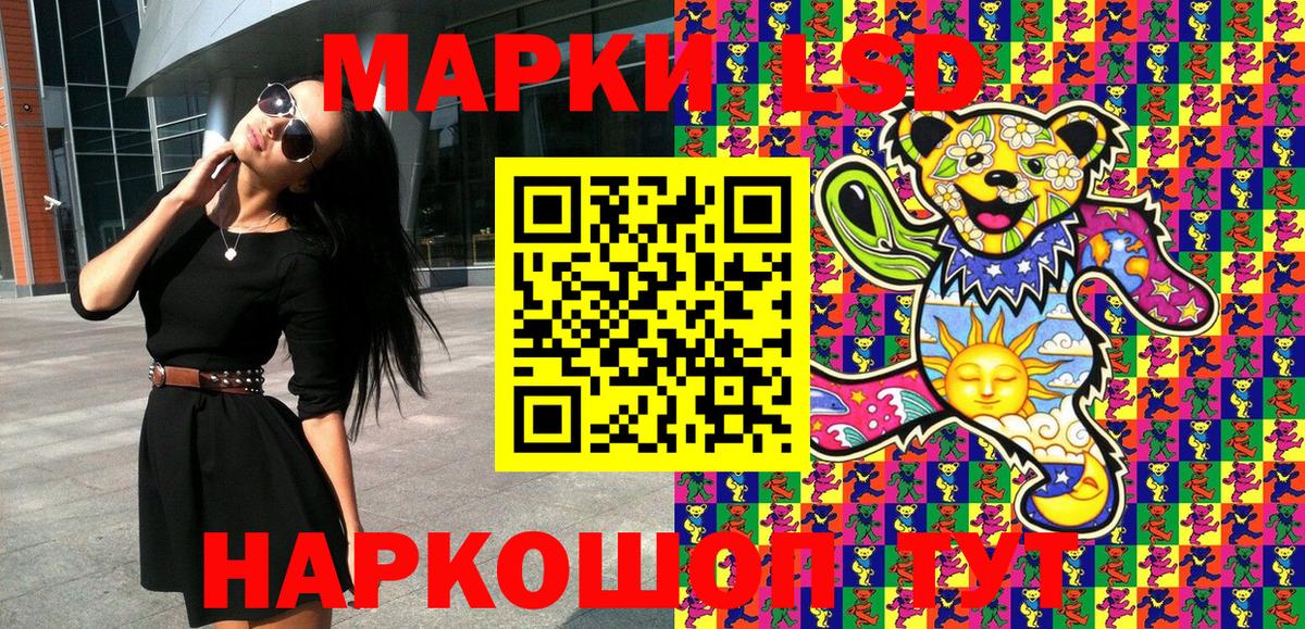 Кириши  Наркотические марки 1,5мг  Вход с VPN 
